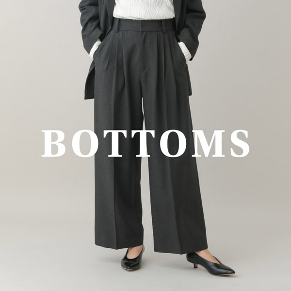 MATINEE：ボトムス(8/12WEB)