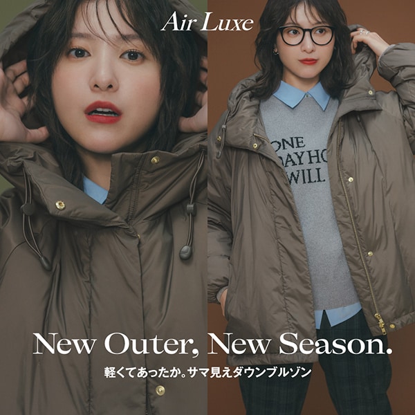 Ws:吉高さんエアリュクス（11/13資材転用)