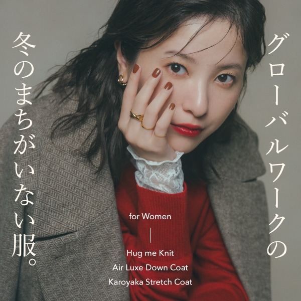 Ws：吉高さん冬企画(11/13販促)