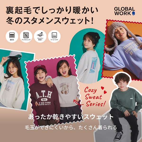 Ks：あったかSWT(11/21資材転用)