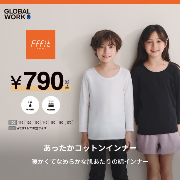 Ks：エフィット(12/5資材転用)