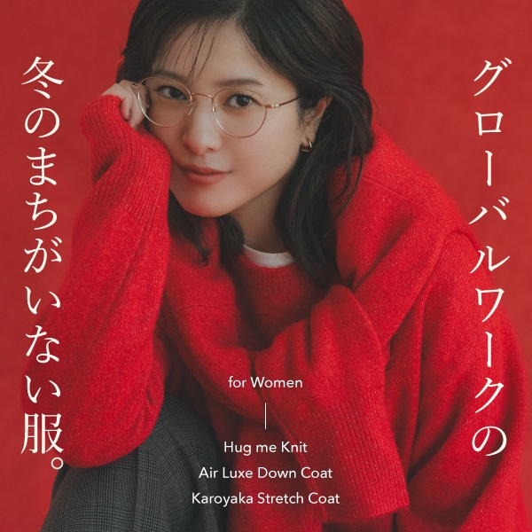 Ws：吉高さん冬更新(12/5販促)