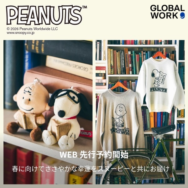 ALL：PEANUTS予約(12/12WEB)