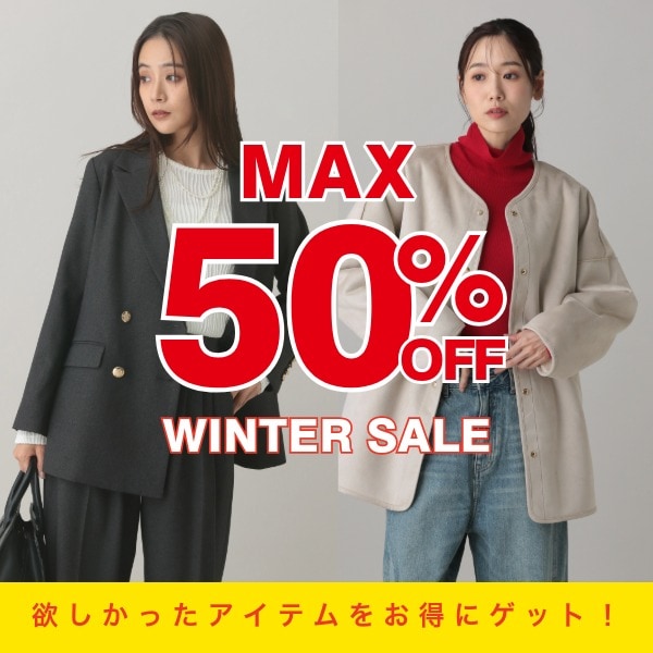 MATINEE：SALE(12/17WEB)