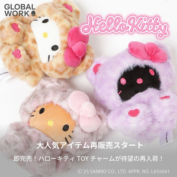 Ws:キティチャーム本販売(12/17WEB)