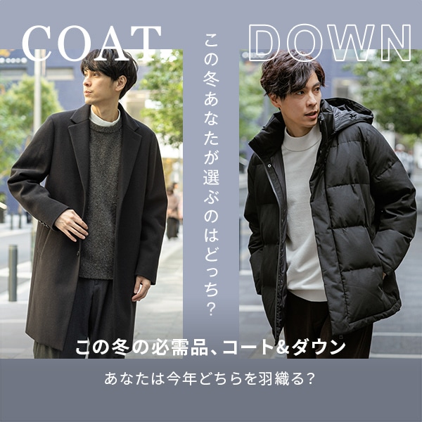 Ms：ダウン更新(12/19WEB)