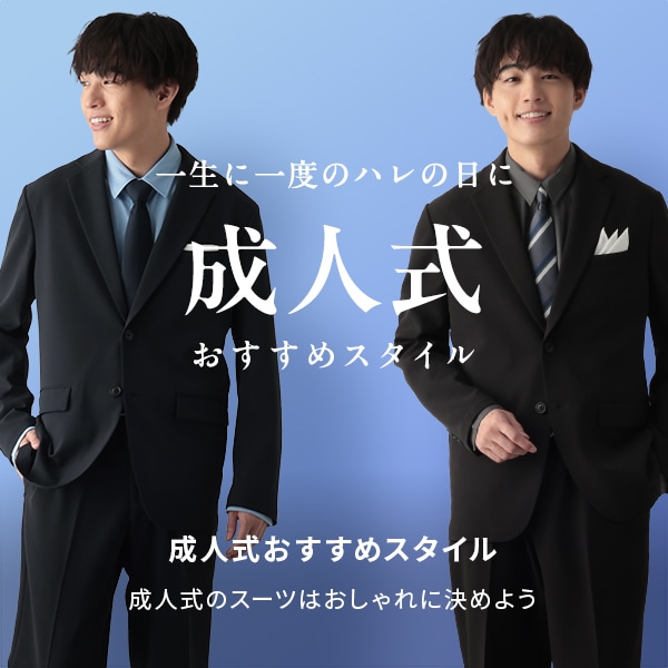 Ms：成人式シーン(12/26WEB)