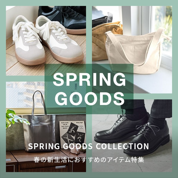 Ms：新生活グッズ(12/26WEB)