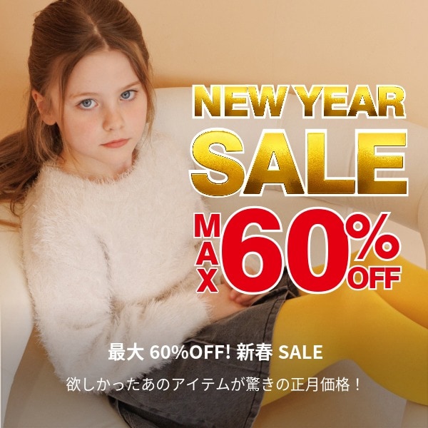 Ks：年始SALE(1/1WEB)
