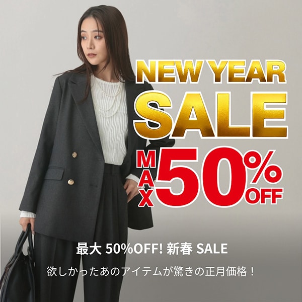 MATINEE：年始SALE(1/1WEB)