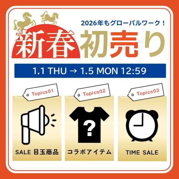 ALL：NEWYEAR(1/1WEB)