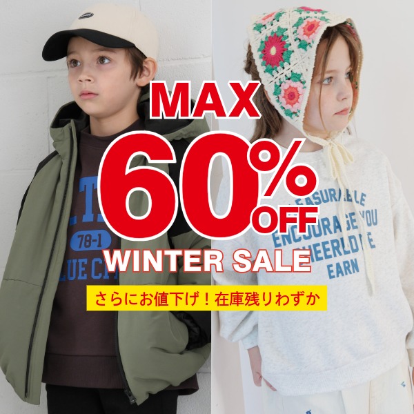 Ks：SALE差し替え(1/7WEB)