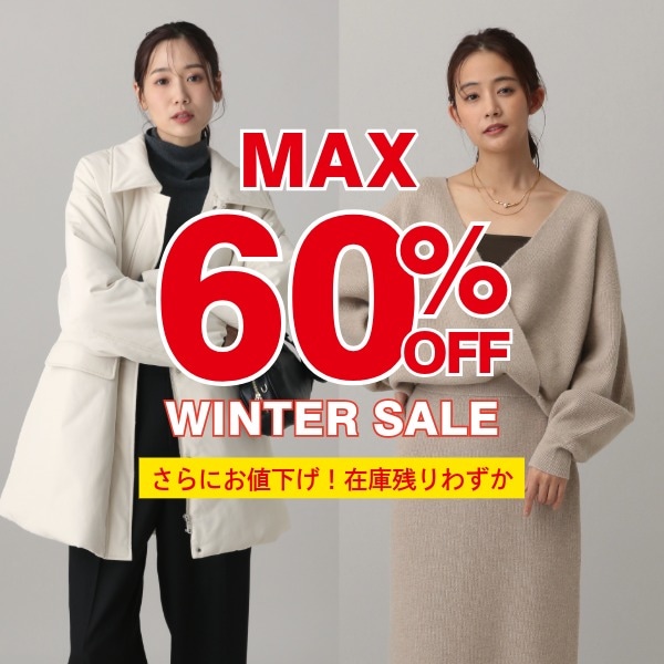 MATINEE：SALE切り替え(1/7WEB)