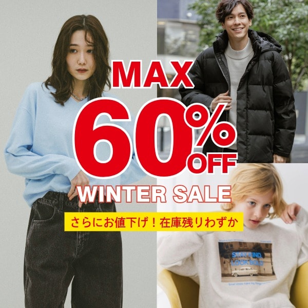 ALL：SALE差し替え(1/7WEB)