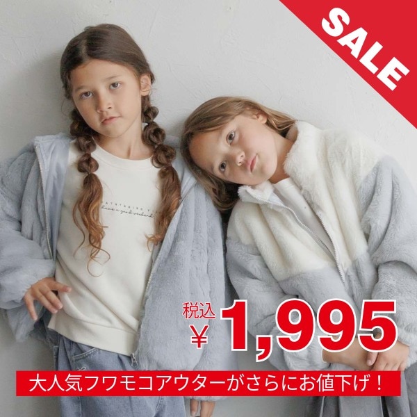 Ks：フワモコ50％(1/9WEB)