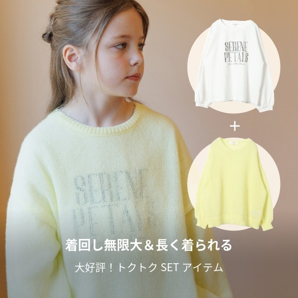 Ks：トクトクセット(1/16WEB)