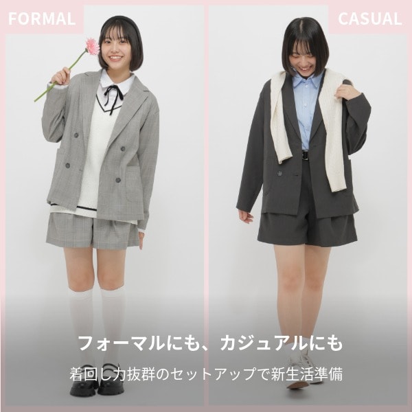 AYA：おめかし2SET(1/16WEB)