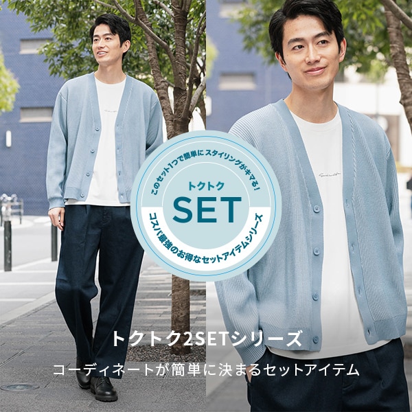 Ms：タイパ・コスパ更新(1/16WEB)