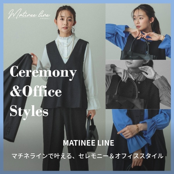 MATINEE：105NEWLOOK(1/16WEB)