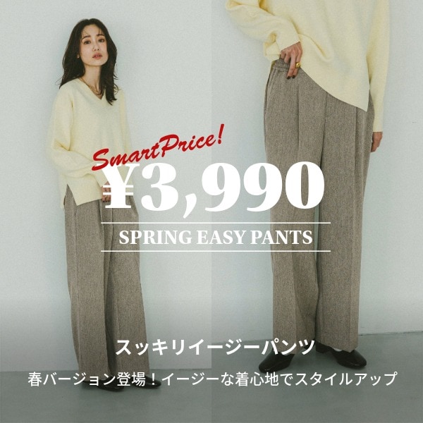 Ws：エントリーボトムス(1/16WEB)