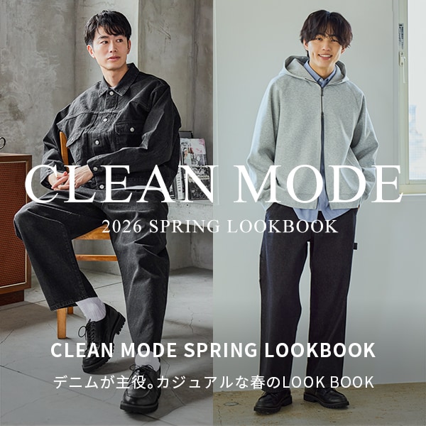 Ms：CLEAN MODE(1/23WEB)