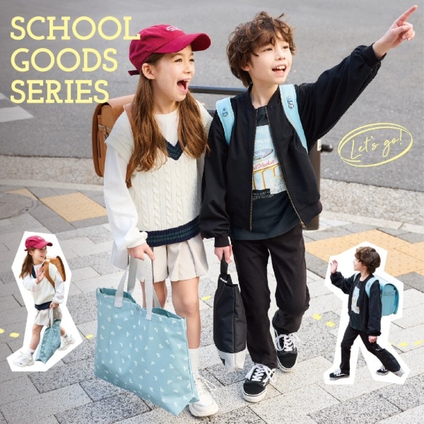 Ks：スクールグッズ更新(1/30資材転用)