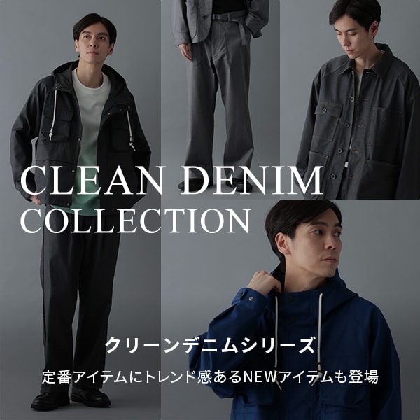 Ms：CLEAN DENIM(1/30WEB)