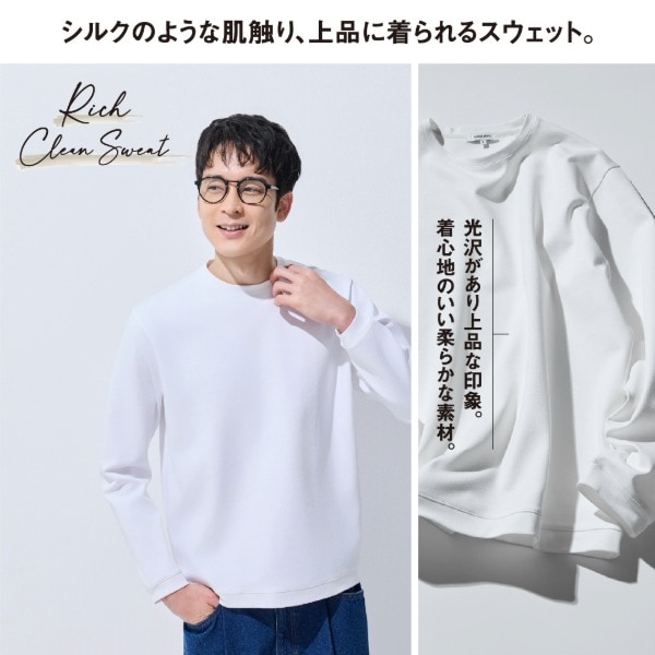 Ms：春スウェット(1/30資材転用)