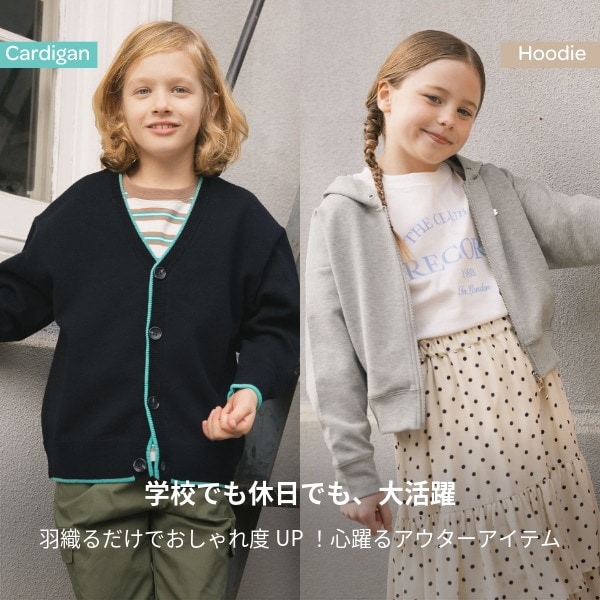 Ks：ハオリ集積(2/13WEB)