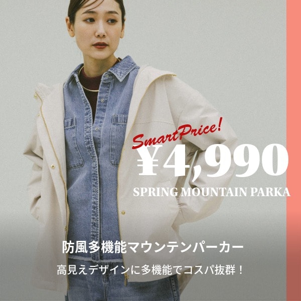 Ws：マンパ(2/13WEB)