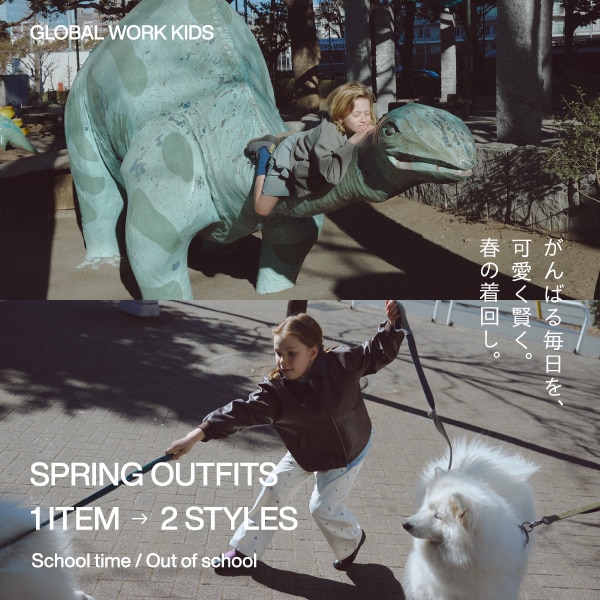 Ks：春LOOK(2/20販促)