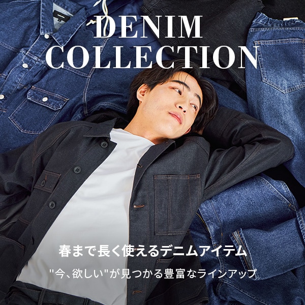 Ms：DENIM更新(2/20WEB)