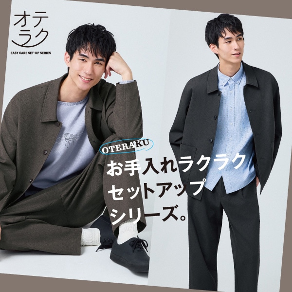 Ms：オテラク(2/20資材転用)