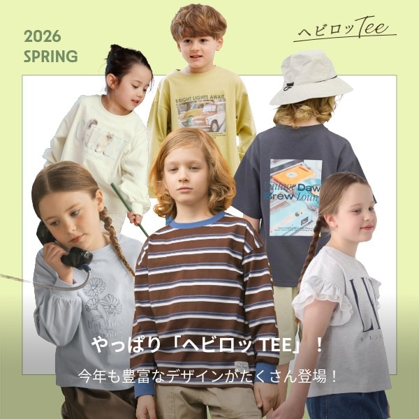 Ks：ヘビロ集積(3/6WEB)