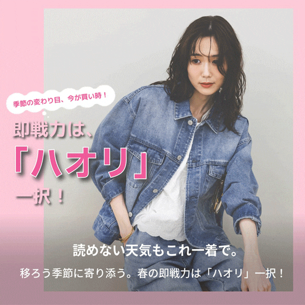 Ws：ハオリ(3/6WEB)