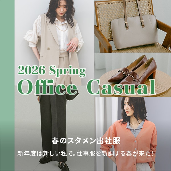 Ws：オフィス(3/13WEB)