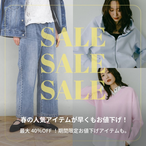 Ws：売変(3/25WEB)