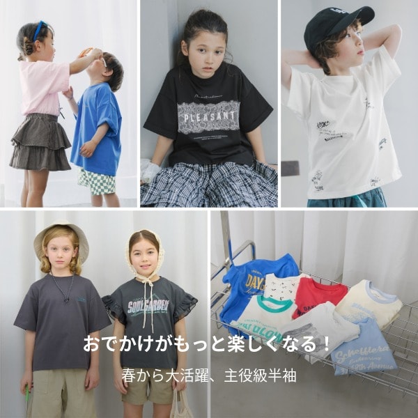 Ks：SSカット括り(3/27WEB)