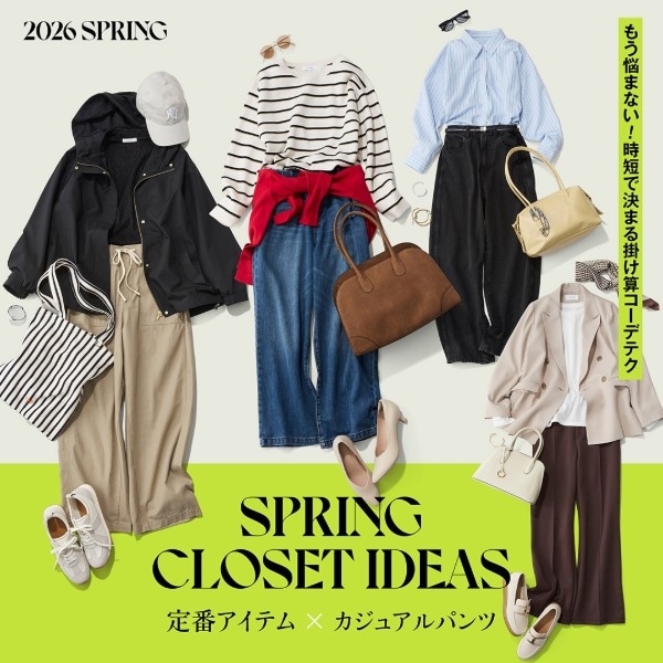 Ws：カジュアルパンツ(3/18販促)