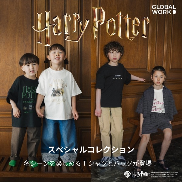 Ks：ハリポタ予約スタート(4/6WEB)