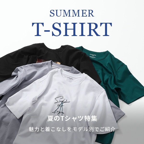 Ms：SSカット(4/10WEB)