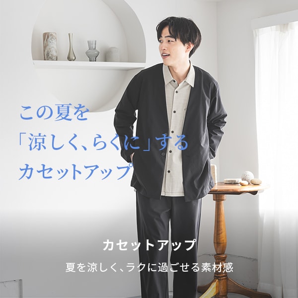 Ms：セットアップ初夏(4/17WEB)