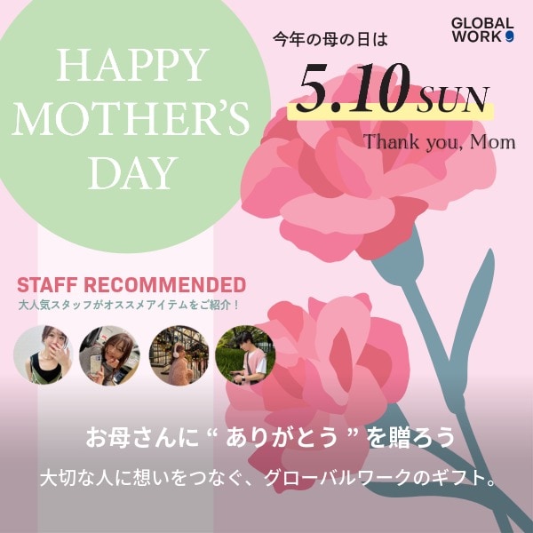 Ws：母の日(4/17WEB)