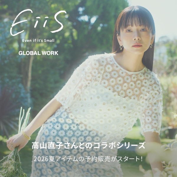 Ws：EiiS夏予約(4/20販促)