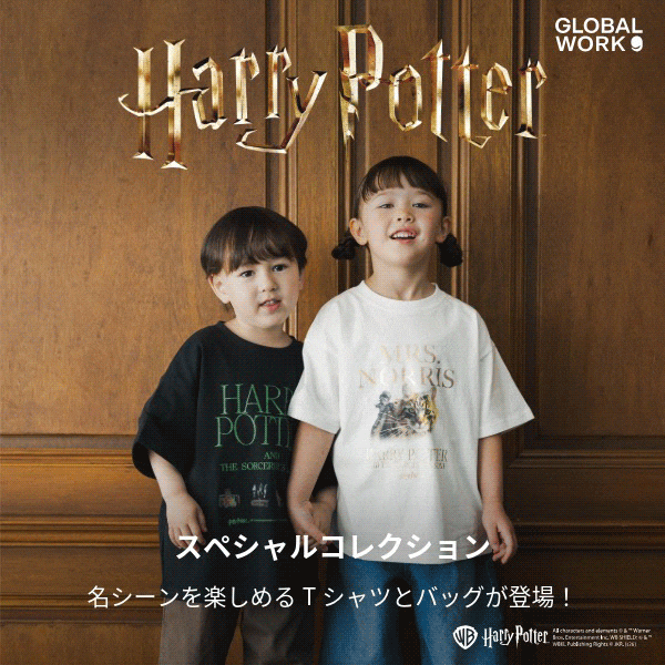 Ks：ハリポタ販売(4/24WEB)