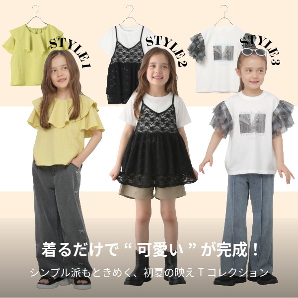 Ks：Gsデザイントップス(5/1WEB)
