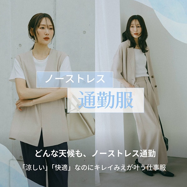 Ws：夏オフィス(5/8WEB)