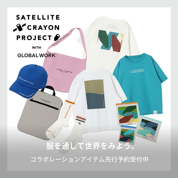 公式]グローバルワーク （GLOBAL WORK）通販