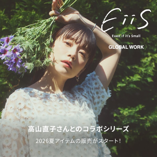 Ws：EiiS夏販売(5/13販促)