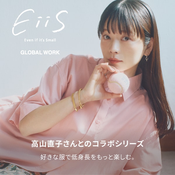 Ws：EiiS夏販売(5/13販促)